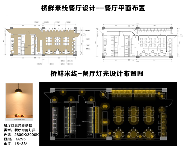 餐廳設計-1_06.jpg