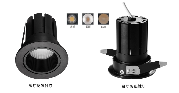 新版官網(wǎng)餐廳射燈S02內(nèi)頁-1_02.jpg